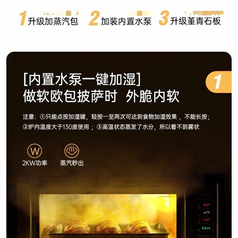 商用烤箱电热烤箱石板蒸汽喷雾一层两层三层法棍欧包私房蛋糕面包