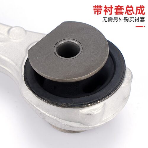 适配雪铁龙C5后摆臂标致508后桥牵引拉杆臂胶套弯臂C6三角下支臂
