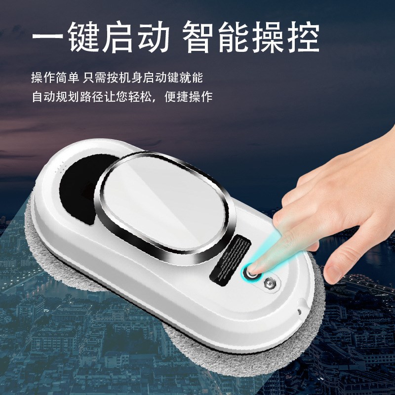跨境直供全自动高空清洁机擦窗机持久续航大吸力防跌落擦窗机器人