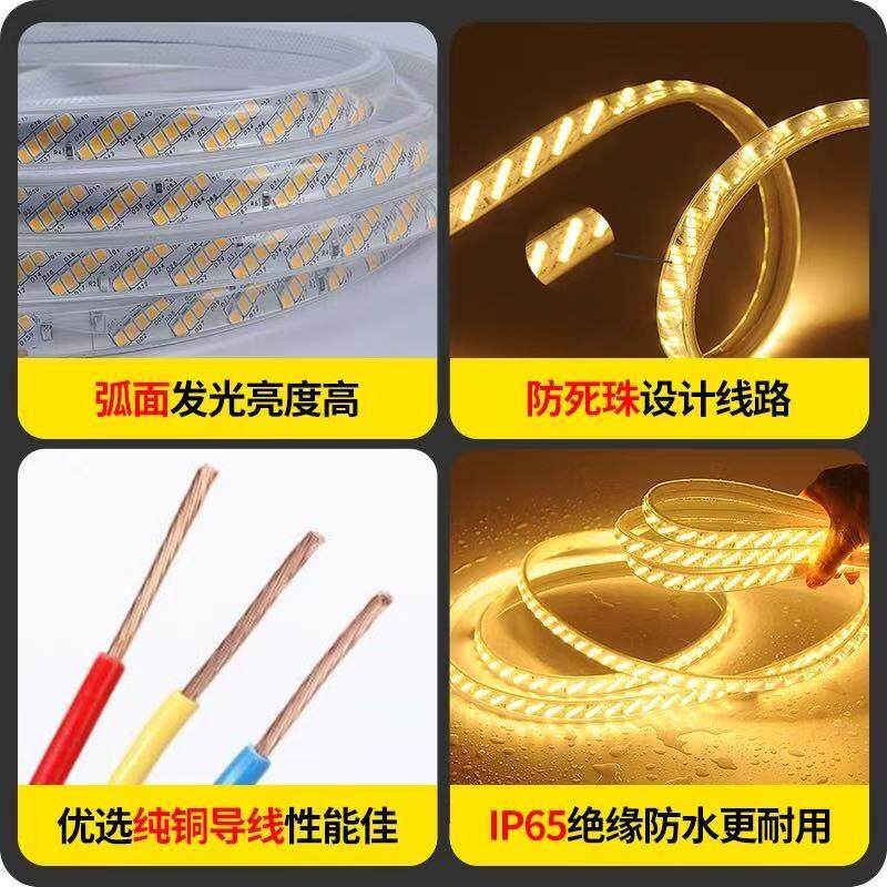 灯带3030灯珠120灯220v高压24v36v低压户外防水高亮无压降超亮LED