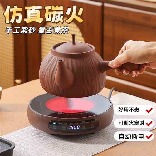 超薄电陶炉煮茶家用煮茶器2026新款小型烧水煮茶炉泡茶养生电磁炉