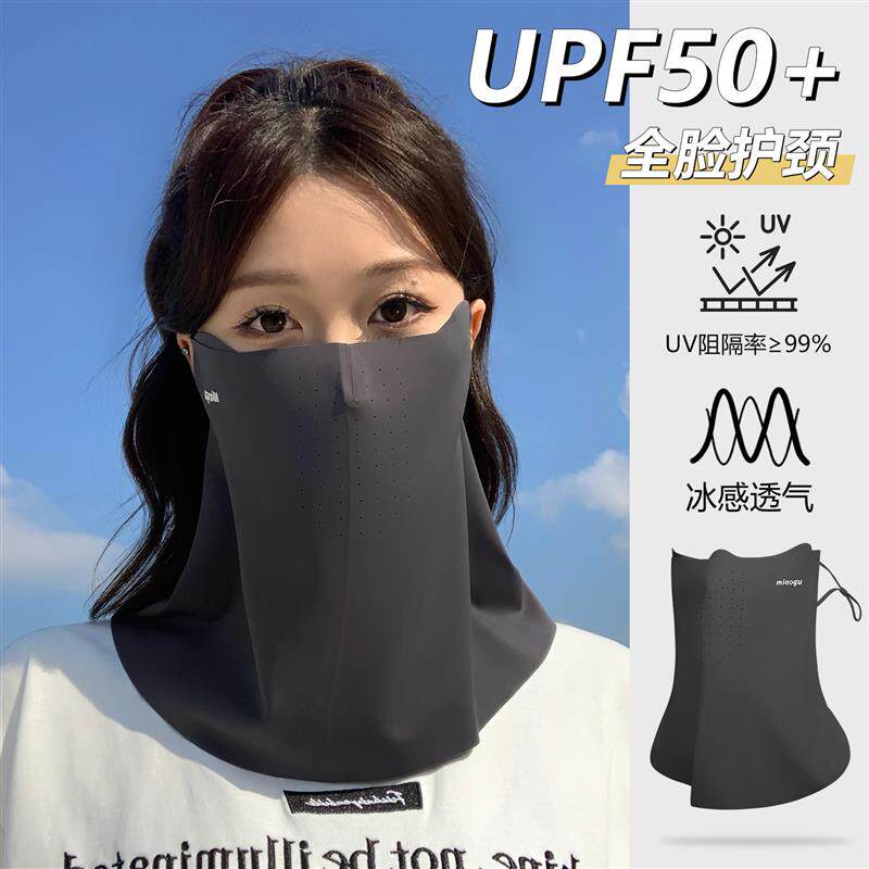 冰丝防晒面罩全脸防紫外线口罩女夏季护颈一体遮阳面纱户外防晒帽