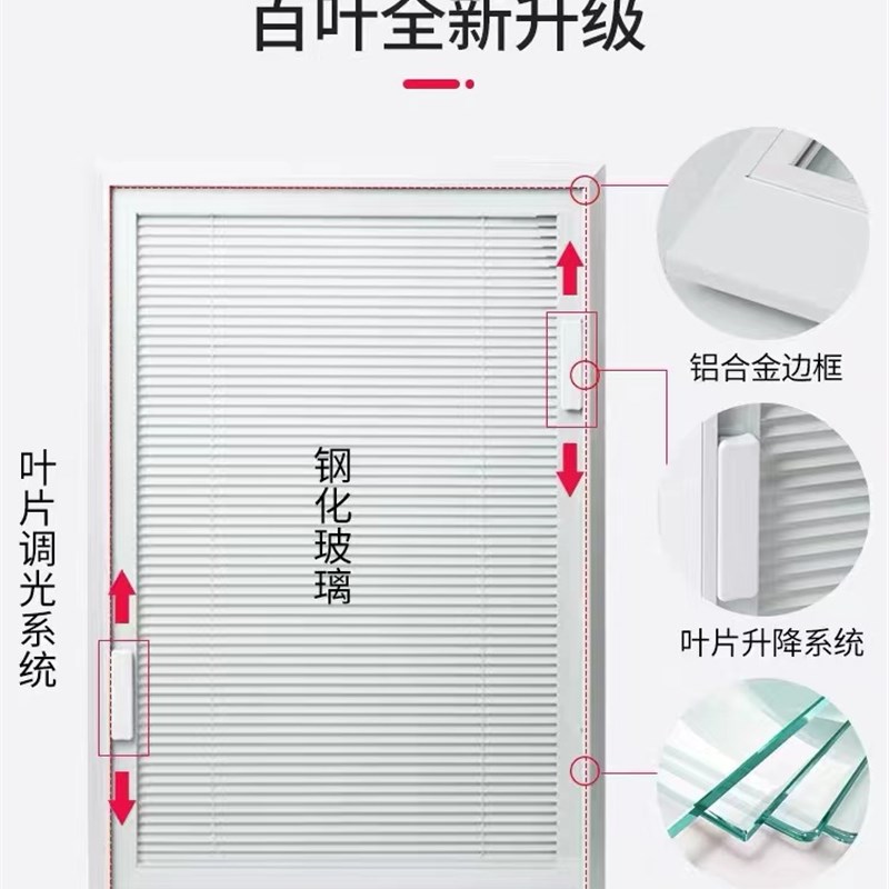 磁控百叶窗铝合金内置单玻璃百叶帘厨房卫生间内开窗帘全国可上门