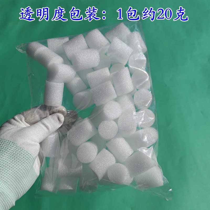 epe珍珠棉小包装填充包装料快递打包泡沫颗粒防震减压缓冲填充物