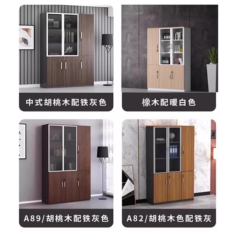 办公室书柜档案文件柜带锁木质资料置物柜背景靠墙多层财务储物柜