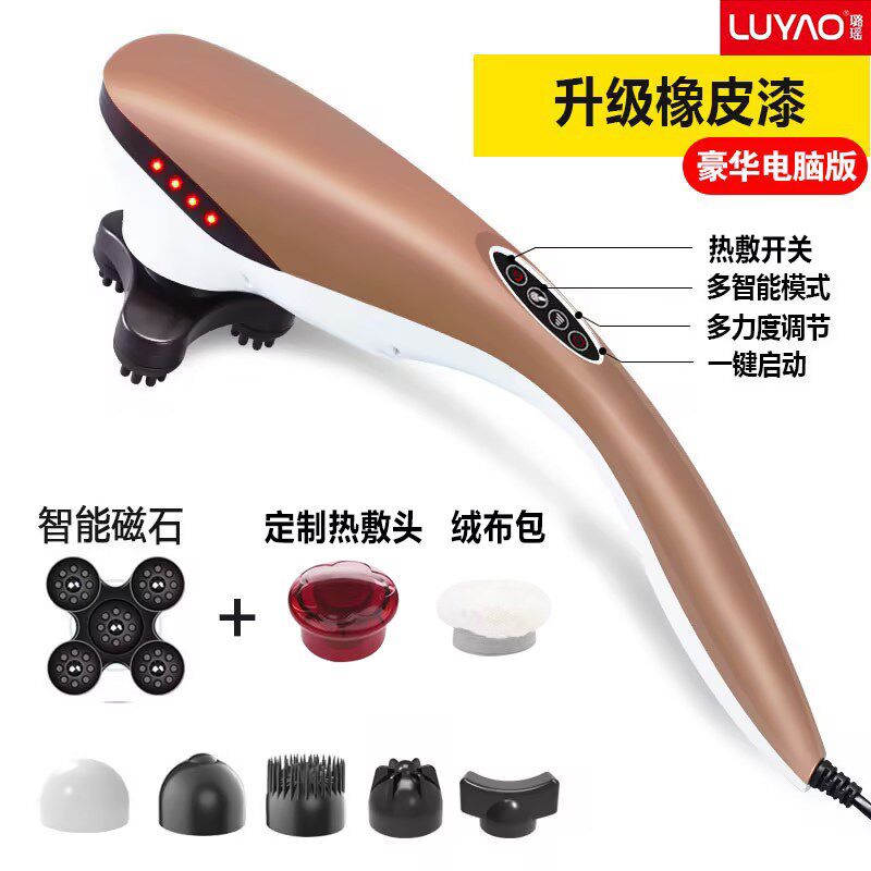 璐瑶海豚按摩器棒颈部腰部肩部手持式敲打腿多功能锤全身振动揉捏