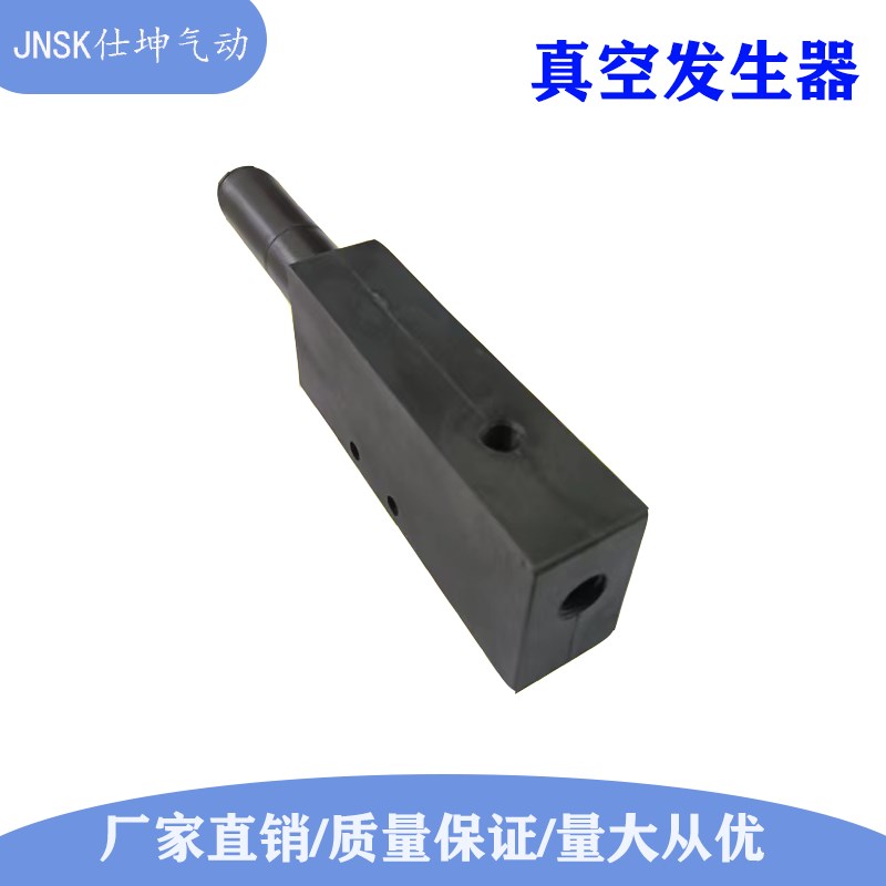 国产多级大流量真空发生器 真空度-90KPA 新款尼龙材质气动执行元