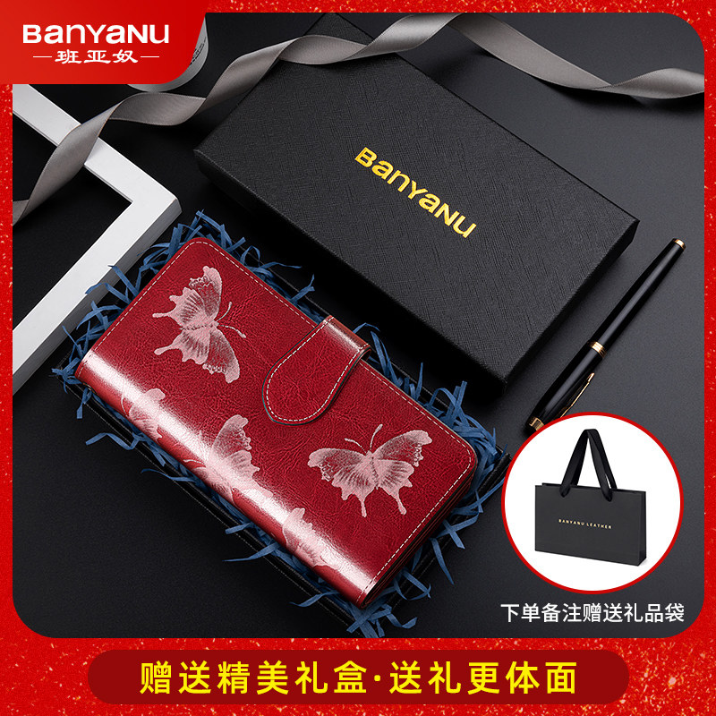 真皮钱包女2023新款钱夹女士小包大容量手拿包长版皮夹卡包送妈妈