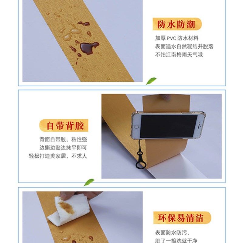 加厚仿金属拉丝贴纸玻璃门框画框包边贴条装饰防水自粘腰线踢脚线