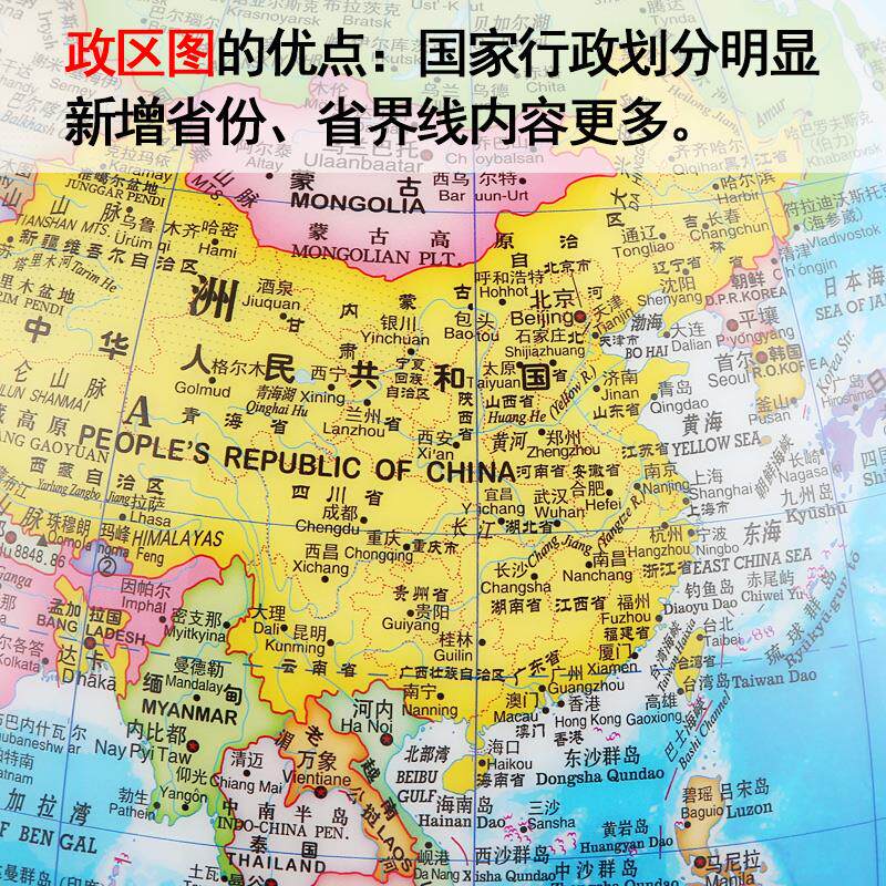 台式政区高清42/50/62cm超大号地球仪摆件家居装饰办公室书房客厅