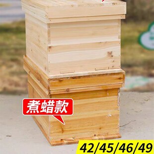 1.1厚杉木蜂箱蜜蜂箱养蜂箱土养蜂箱中峰蜂箱七框箱蜂箱包邮