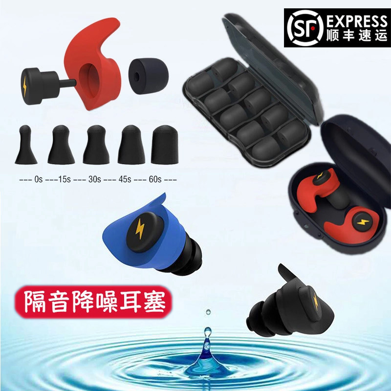 iMeBoBo十代升级款记忆棉睡眠耳塞 海绵降噪隔音睡觉硅胶耳筛学生