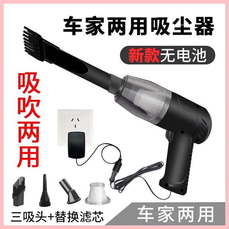 220v吸尘器插电式吹吸插电大吸力宠物吸毛门窗缝隙车载点烟器插口