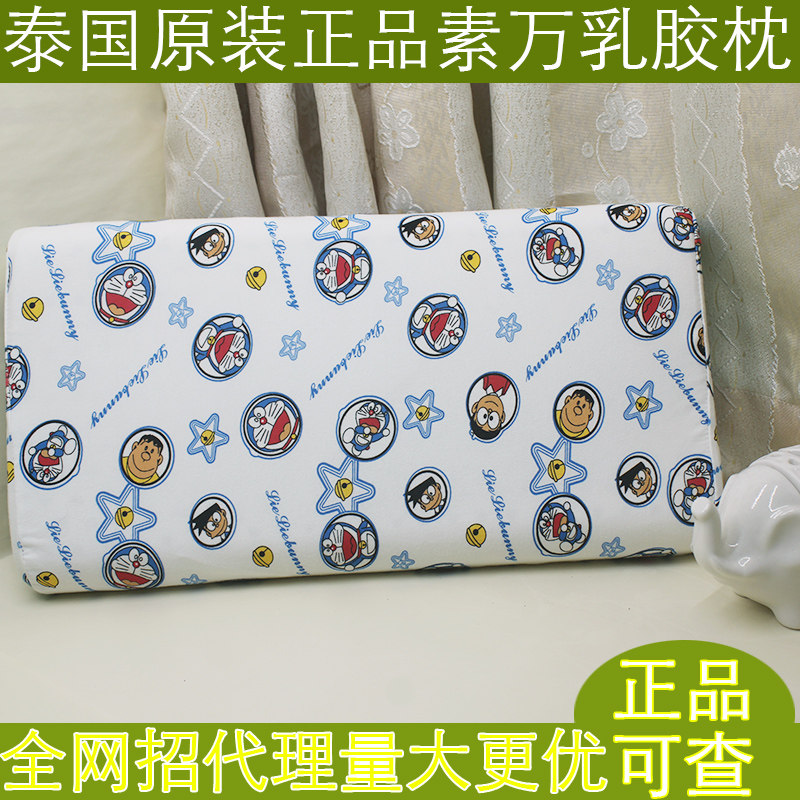 泰国素万那普机场SA--代回乳胶头靠垫u枕汽车靠枕靠垫靠背腰枕u形