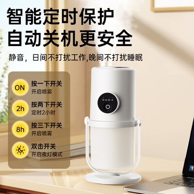 2024新款加湿器家用静音卧室小型usb充电孕妇婴儿空调房间办公室