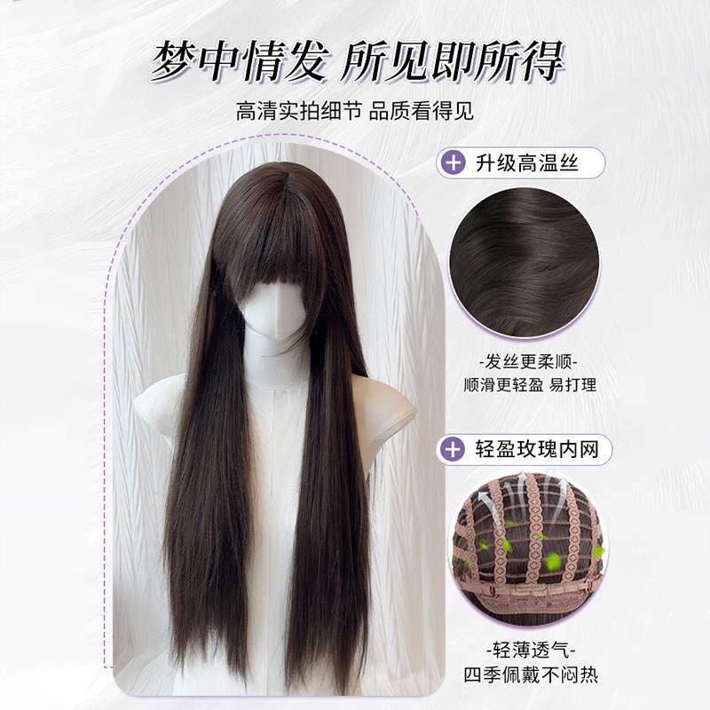 【告白特调】黑长直假发女75cm加长款lolita黑色长直发女款全头套