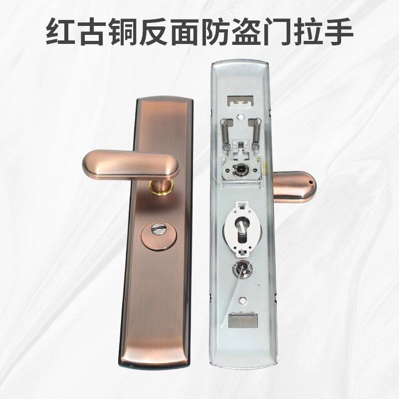 多功能加厚红古铜色防盗门面板把手防撬大门锁具通用型入户门拉手