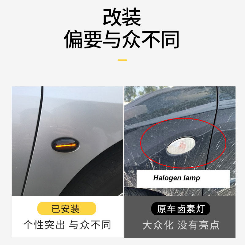 适用标致206/207/307爱丽舍雪铁龙C2赛纳流水叶子板灯信号转弯灯