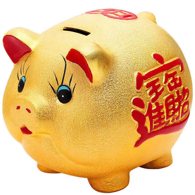 金猪储钱罐大容量网红超大存钱罐陶瓷特大号可爱大猪小猪只进不出