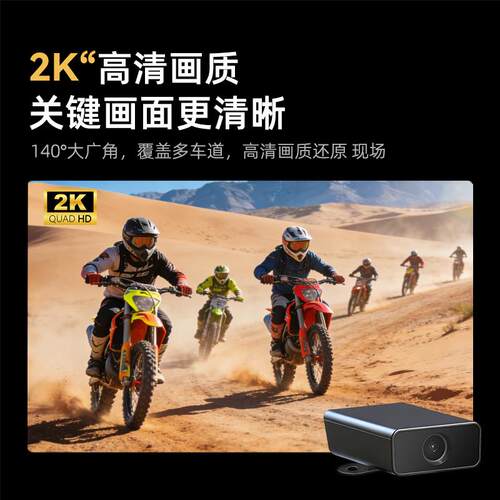 机车行车记录仪高清防水电动车骑行360度旋转停车监控All