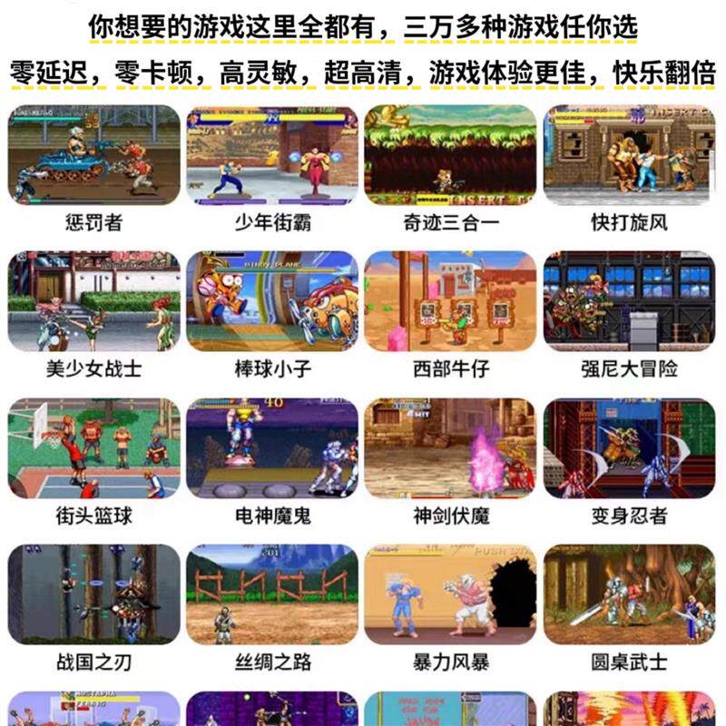 2026新款双人摇杆便捷式游戏机家用拳皇97怀旧一体格斗街机0延迟