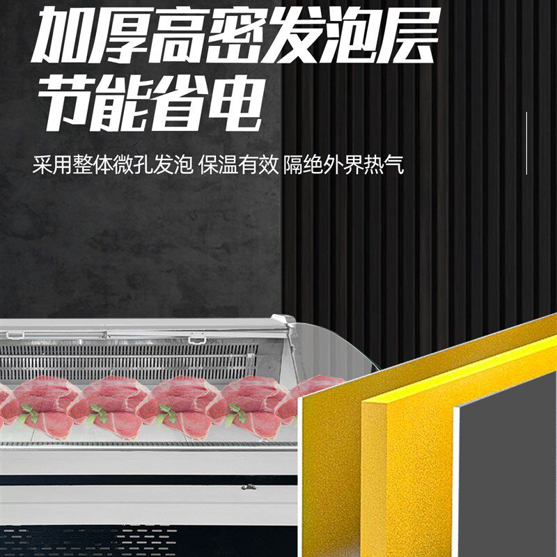 鲜肉展示柜冷藏商用保鲜水果猪肉牛羊肉风冷卧式烧烤串串熟食冰柜