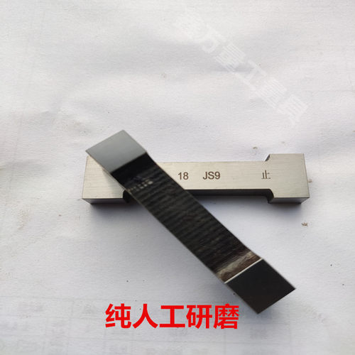 键槽塞规槽宽量规 N9P9JS9现货卡规槽宽塞规 键槽通止规非标检具