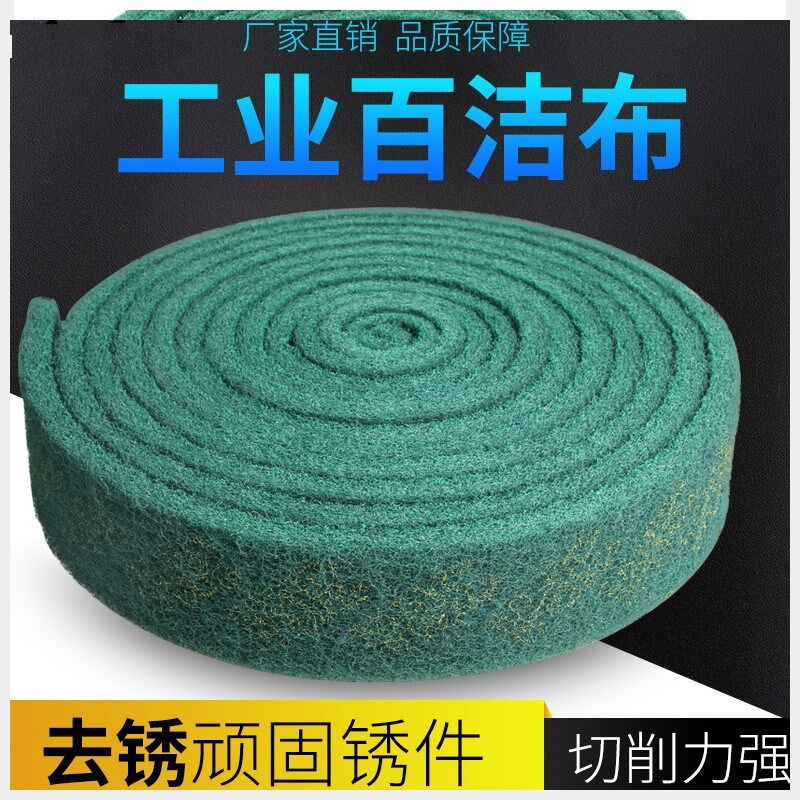 厨房洗碗棉海绵块魔力魔术擦洗完白洁布百结吉去污刷碗百洁布工业