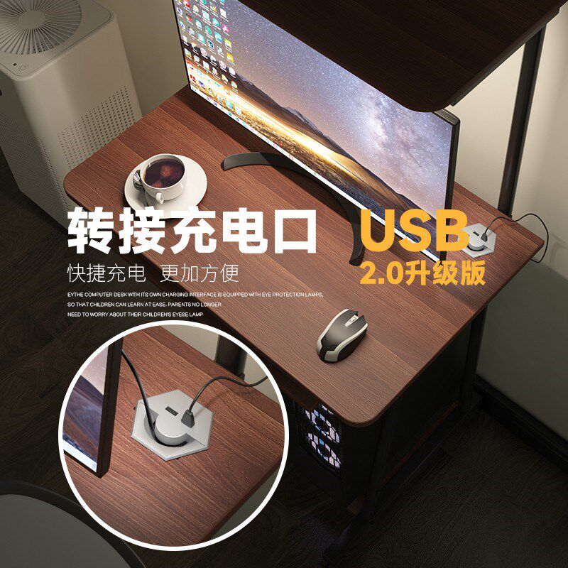 可移动电脑桌台式简易带灯学习桌书桌现代简约小户型写字桌床边桌