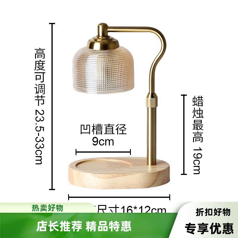 欧式融蜡灯香薰灯伸缩熔蜡调节高度调光灯台灯卧室融烛可升降家用