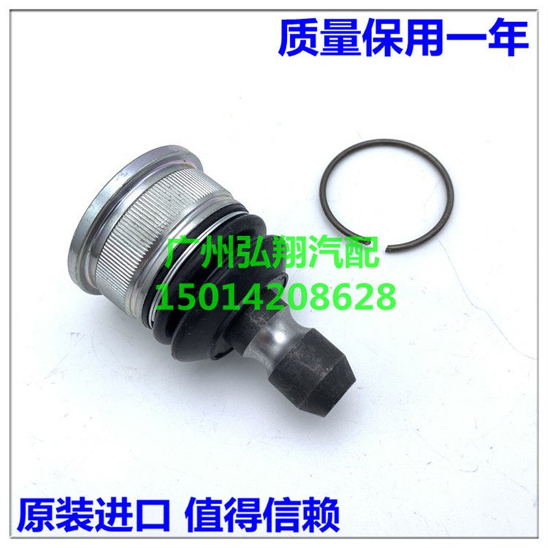 福美来海福星普力星骋马自达M3 M5马5 马3下悬挂三角臂下摆臂球头