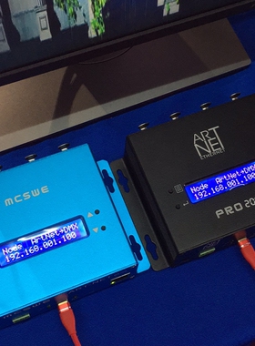 迈思新款双向4口ARTNET网络扩展器DMX512控制台灯带点光源WS2812