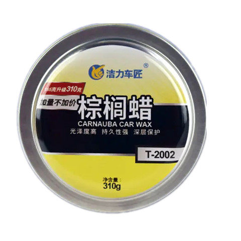 汽车蜡黑白色车用手打蜡通用保养护镀膜抛光水晶上光去污专用腊