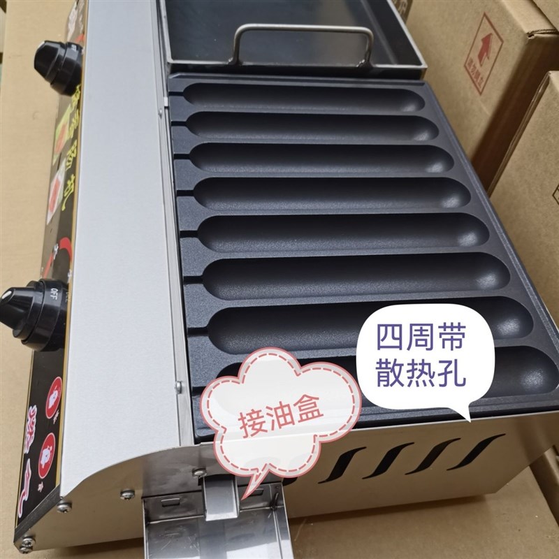 商用摆摊手抓饼烤肠铁板一体机烤肠机铁板炉组合机器脆皮烤肠机