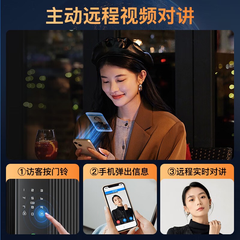 全自动指纹锁家用防盗入户门智能门锁电子密码锁人脸识别上门安装