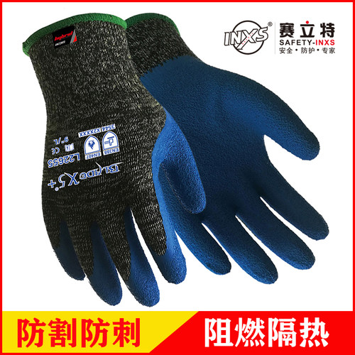 赛立特L22655隔热防刺F/6级防割手套耐磨防滑阻燃耐高温乳胶涂层