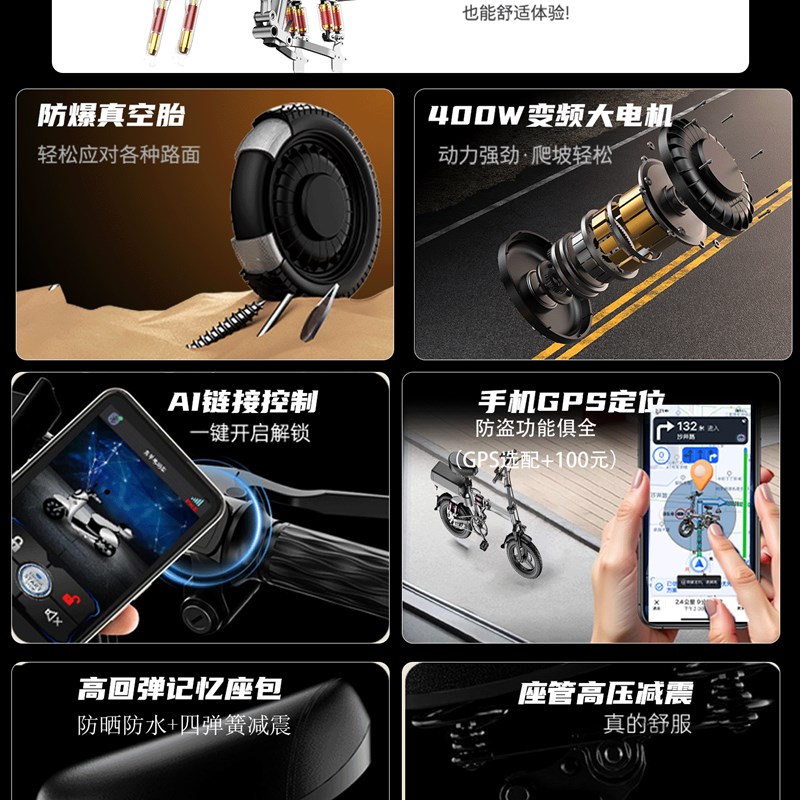 五羊折叠电动自行车小型代驾车超轻便携代步助力新国标锂电电瓶车