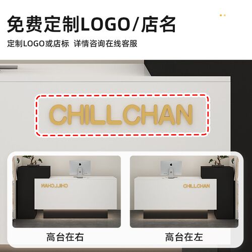 服装店收银台女装店铺小型吧台简约现代美容院柜台美发前台接待台