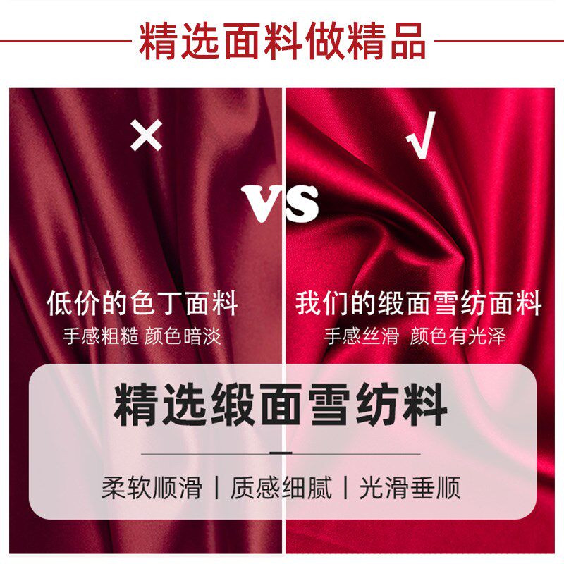 红色睡衣情侣结婚新婚礼高档婚用新娘晨袍女中式睡袍一裙一衣套装