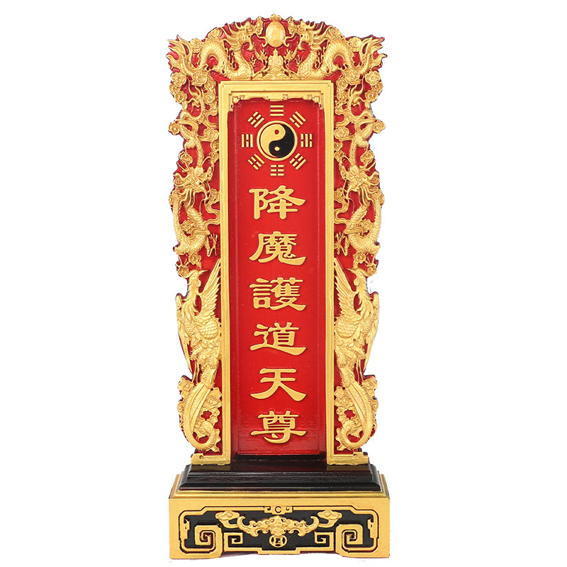 龙凤八卦祖先排位祖宗牌位 供奉牌位实木排位祠堂用品神位排位牌