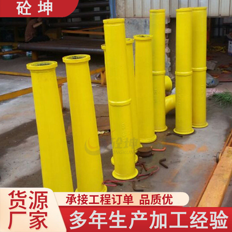 混凝土输送泵高压变径管拖泵车载泵180变125 150变125耐磨椎管