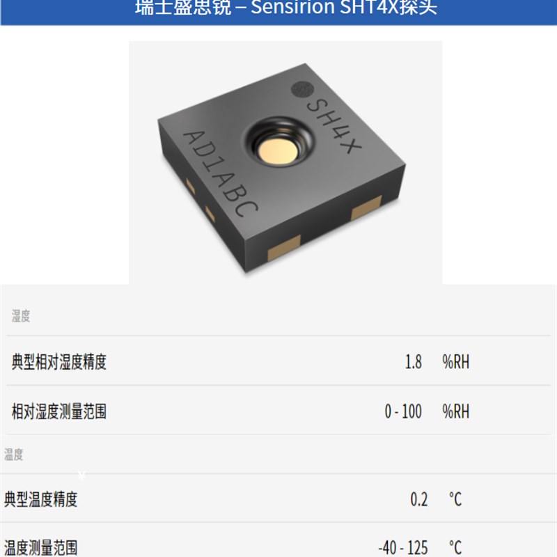 DM1S温湿度计 瑞士传感器孵化器用高精度温湿度计 恒温箱校准温度