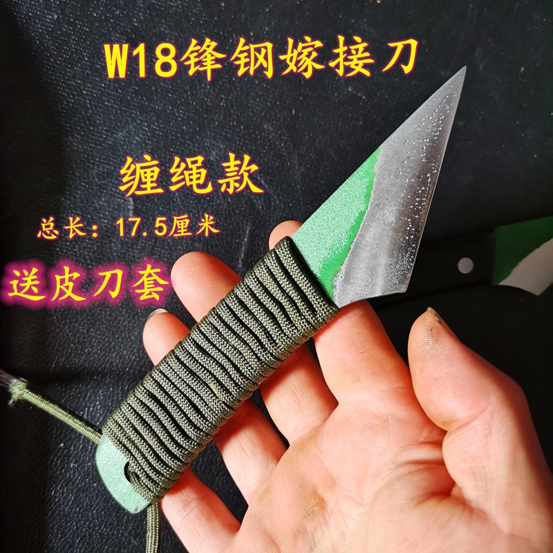 W18锋钢锯条嫁接刀芽接刀园林园艺工具刀具果树苗木黑檀木柄缠绳