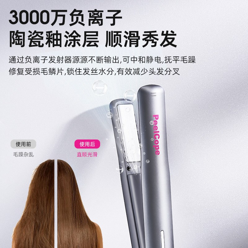 无线负离子充电夹板刘海直发卷发棒两用不伤发小型迷你便携直板夹
