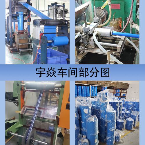 蓝色PVC热收缩套管电动车锂电池组绝缘阻燃加软加厚0.2耐磨保护膜