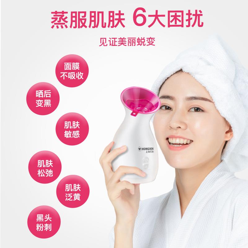 蒸脸仪家用蒸汽美容仪喷雾器加湿器脸部补水热喷蒸脸器冷热双喷