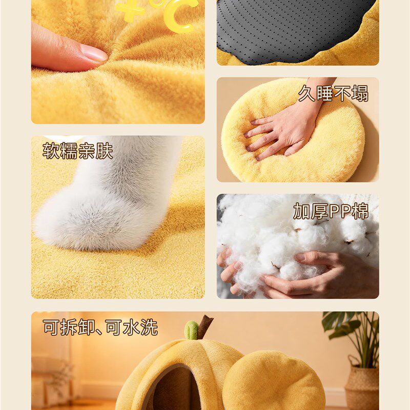 南瓜窝猫窝冬季保暖狗窝钻被子宠物窝猫床宠物用品兔子荷兰猪通用