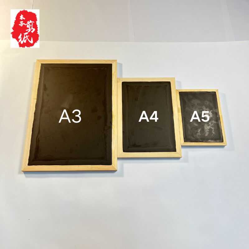 专业剪纸工具蜡盘手工刻纸专用蜡板套装垫板新手刻盘特色手工DIY