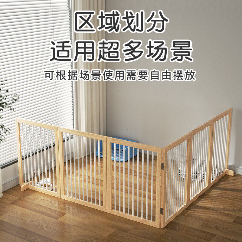 半封闭宠物围栏中小型犬狗笼子门栏挡板伸缩折叠防逃猫半包围栅栏