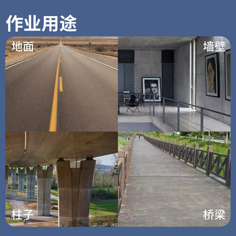 混凝土防冻剂建筑抗冻剂水泥防冻剂混凝土强力早强剂增强剂速凝剂